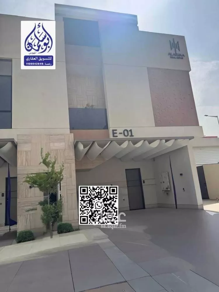 Apartment for Rent in Riyadh Ar Rabwah