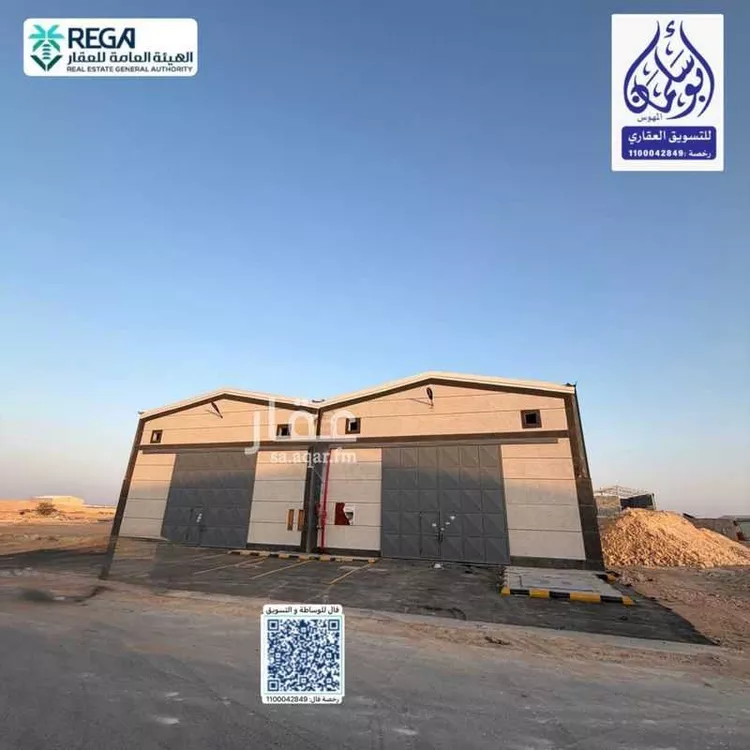 Warehouse for Rent in Riyadh Al Misfat صورة 3
