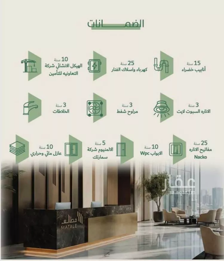 دور للبيع في شارع آل سويدان, حي الروابي, مدينة الرياض, منطقة الرياض صورة 4