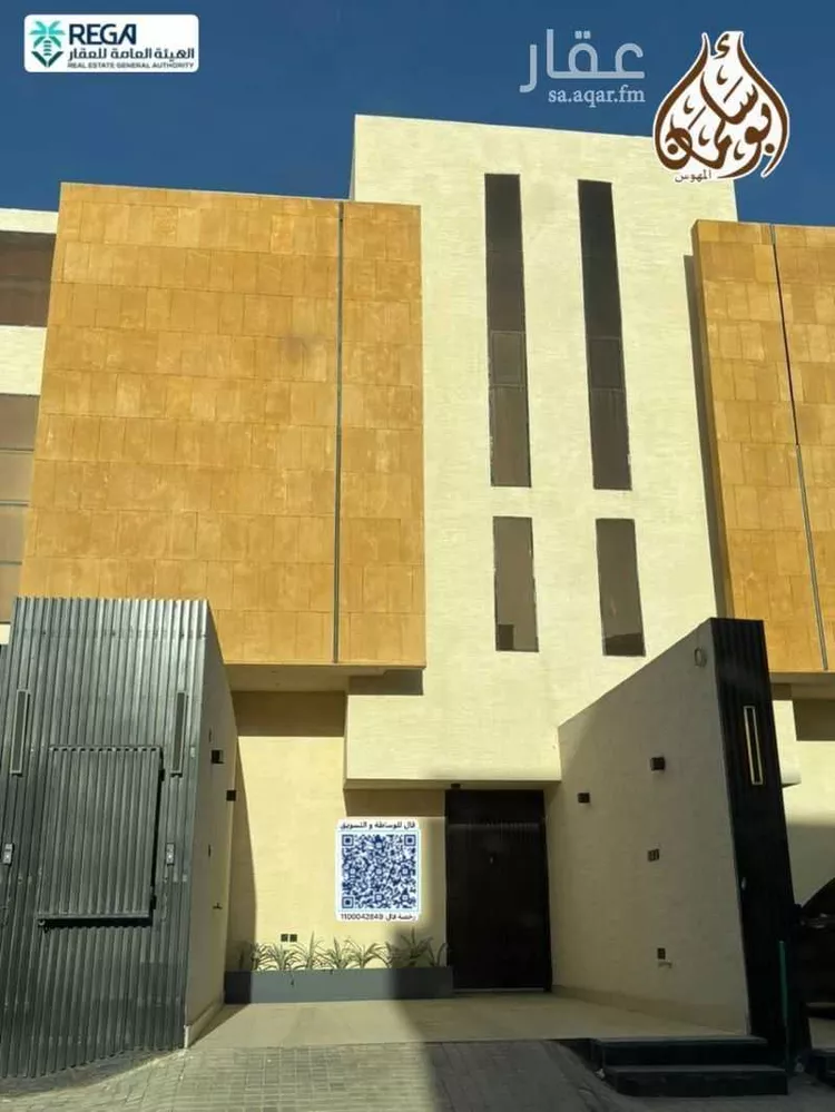 فيلا للبيع في شارع إسماعيل البيهقي, حي عكاظ, مدينة الرياض, منطقة الرياض