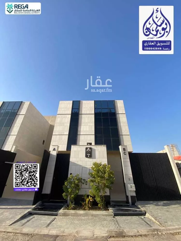 شقة للإيجار في شارع الصفا, حي الصفاء, مدينة الرياض, منطقة الرياض