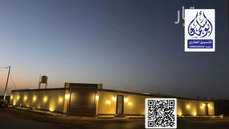 Rest House for Sale in Buraydah Diras