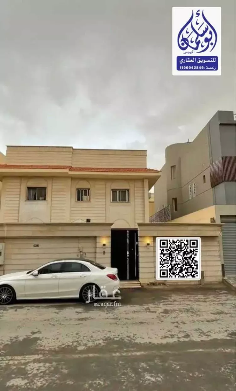 فيلا للبيع في شارع المحاوشية, حي الربوة, مدينة الرياض, منطقة الرياض
