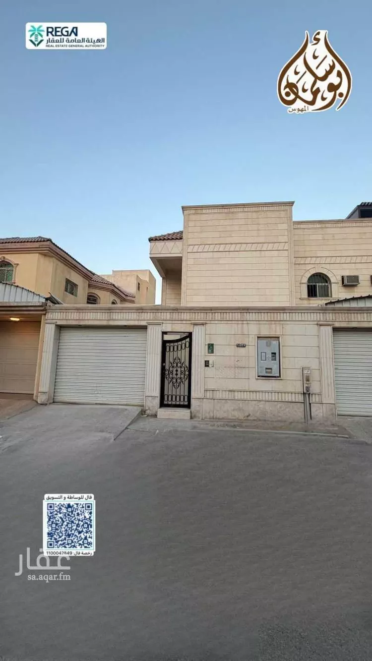 دور للإيجار في شارع الظاهر, حي الروابي, مدينة الرياض, منطقة الرياض