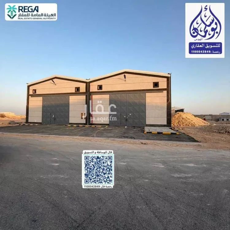 Warehouse for Rent in Riyadh Al Misfat