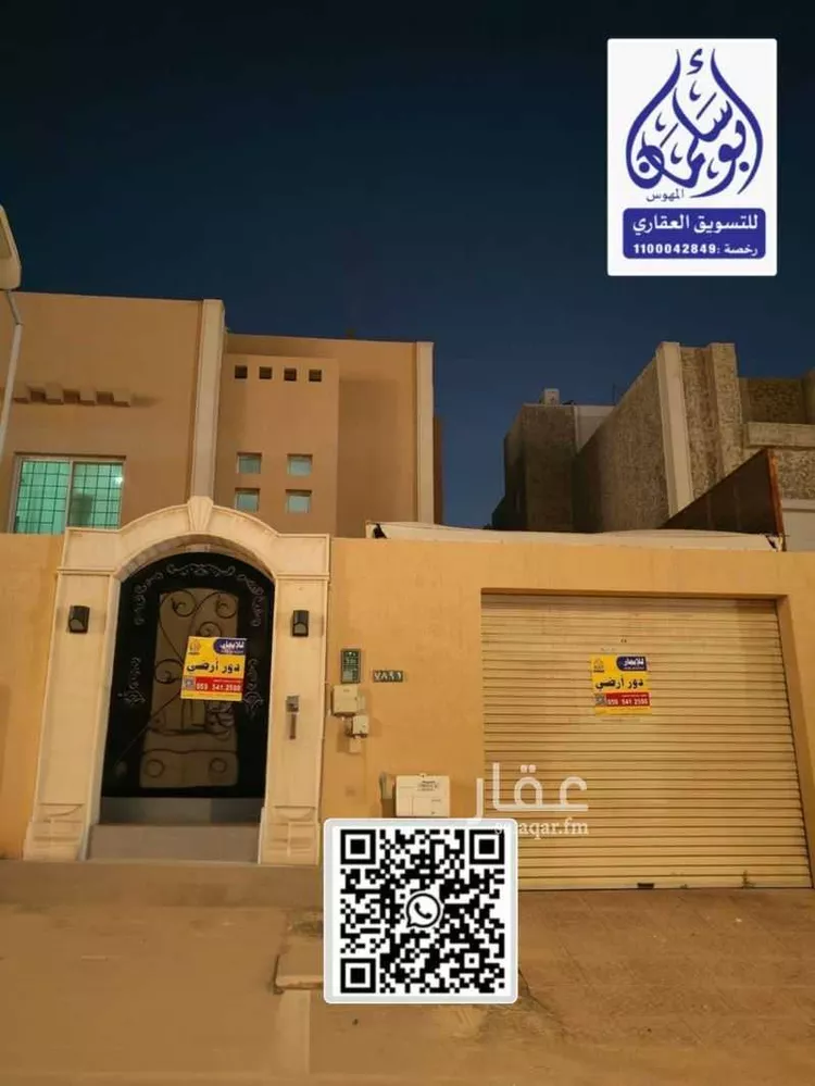 دور للإيجار في شارع المحيط, حي الربيع, مدينة الرياض, منطقة الرياض