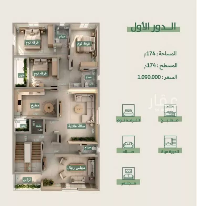 دور للبيع في شارع آل سويدان, حي الروابي, مدينة الرياض, منطقة الرياض صورة 2