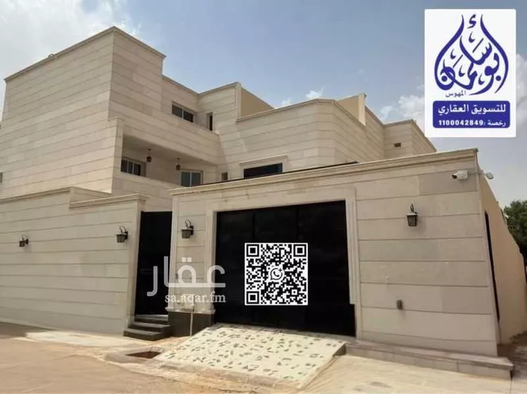 فيلا للبيع في شارع صيفي بن عمرو, حي الروضة, مدينة الرياض, منطقة الرياض