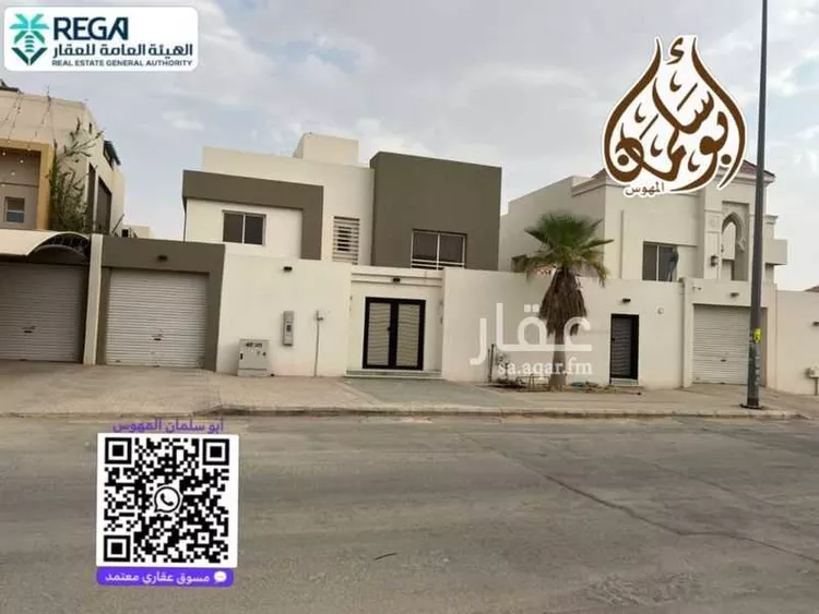 فيلا للإيجار في شارع خليل ابو الصفاء, حي الرمال, مدينة الرياض, منطقة الرياض