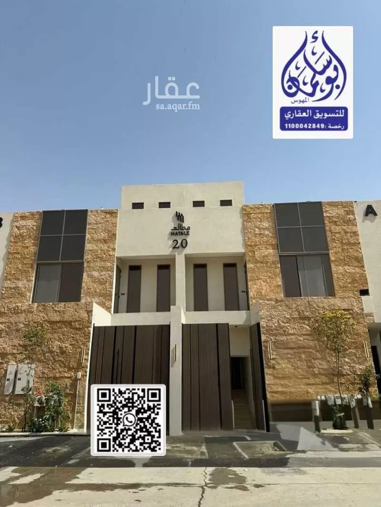 شقة للإيجار في شارع ال سويدان, حي الروابي, مدينة الرياض, منطقة الرياض