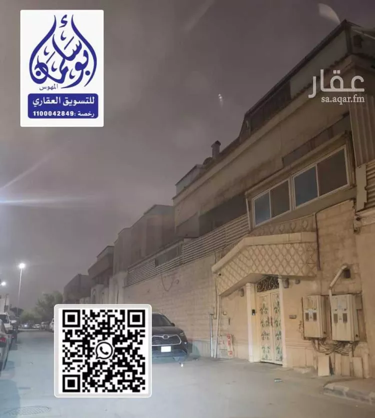عمارة للبيع في شارع غزة, حي الربوة, مدينة الرياض, منطقة الرياض