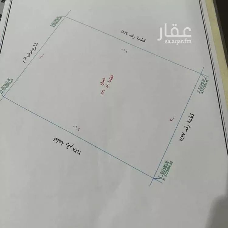 أرض للبيع في شارع غير مسمى, مدينة ضرما, منطقة الرياض
