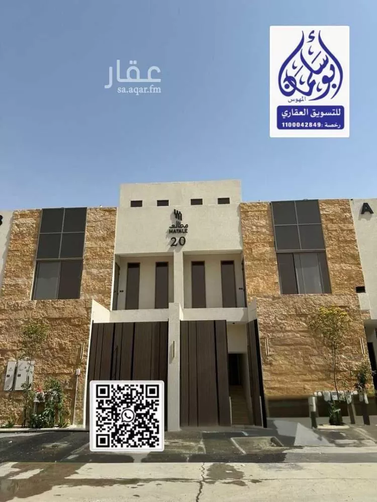 دور للبيع في شارع آل سويدان, حي الروابي, مدينة الرياض, منطقة الرياض