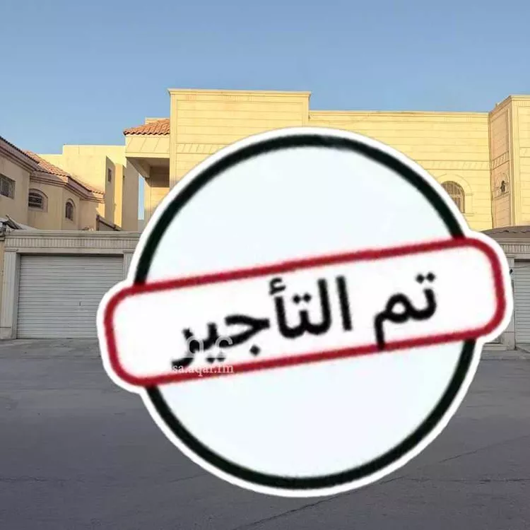 فيلا للإيجار في شارع الأشرفية, حي الجزيرة, مدينة الرياض, منطقة الرياض