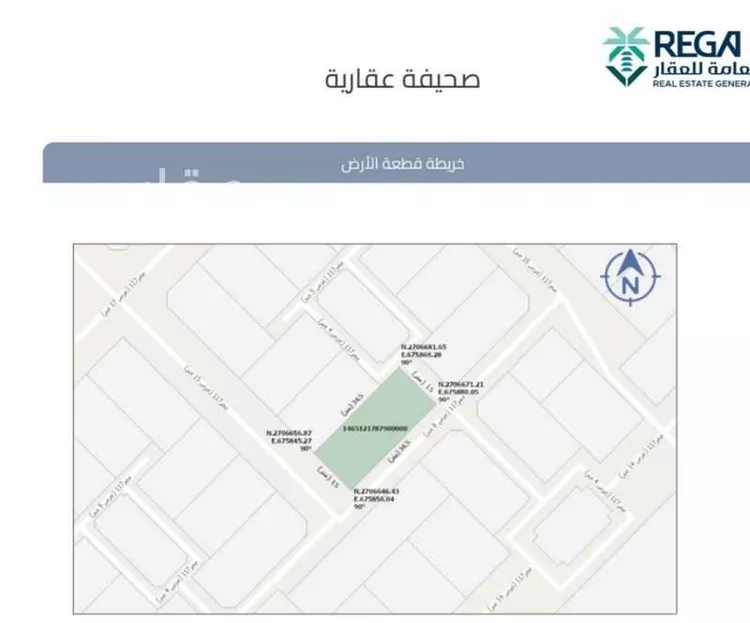أرض للبيع في شارع 2672206, حي عريض, مدينة الرياض, منطقة الرياض صورة 2