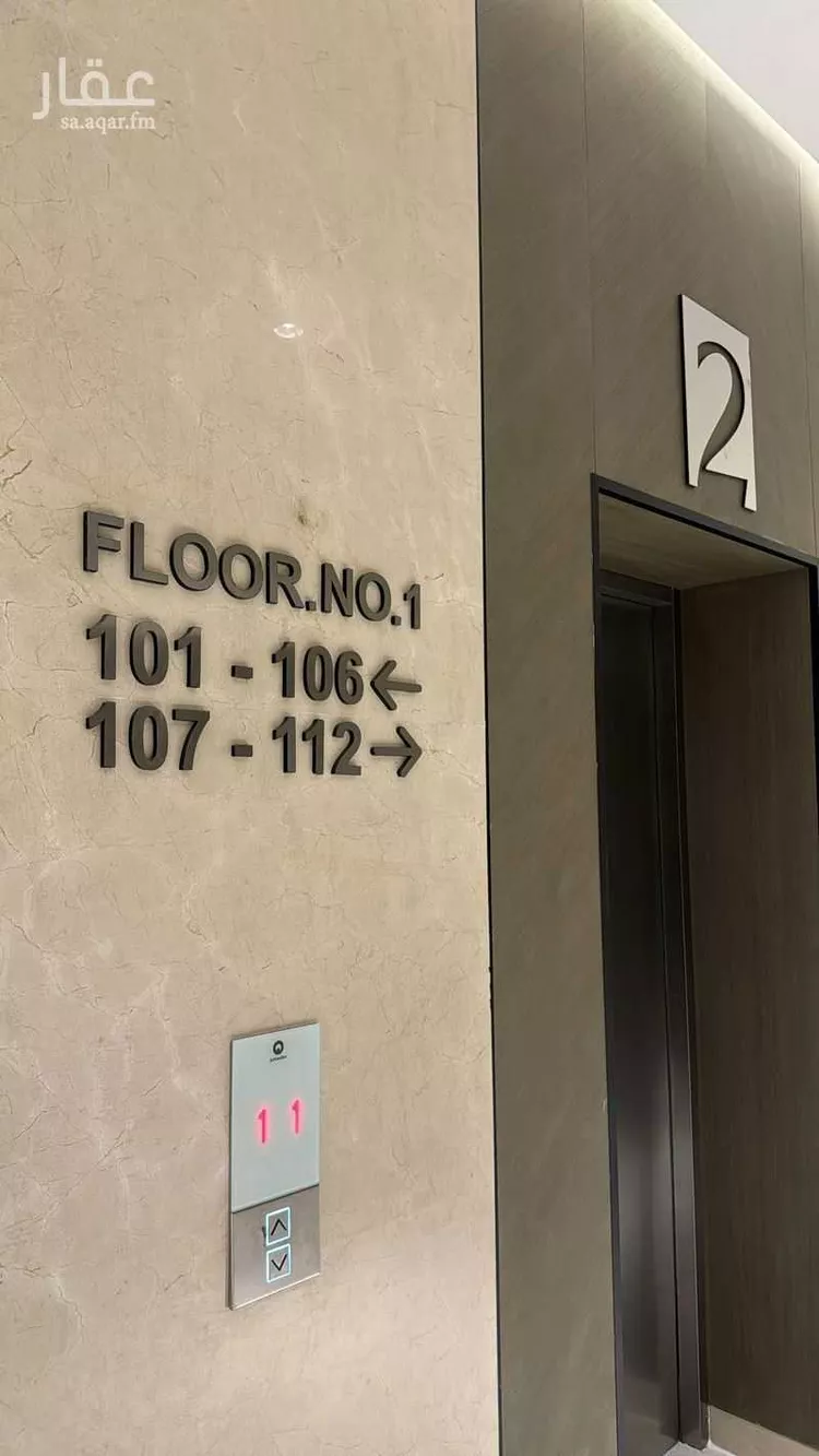 Apartment for Rent in Al Khobar Al Khobar Al Janubiyah صورة 4