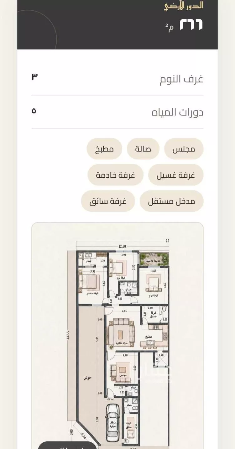 دور للبيع في شارع كليب بن نوفل, حي الأندلس, مدينة الرياض, منطقة الرياض 19
