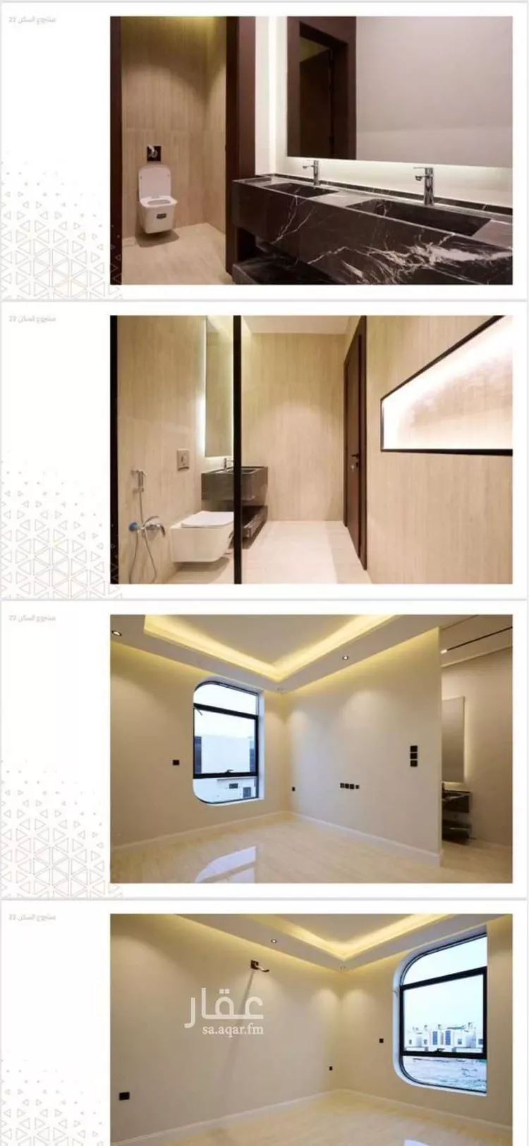 شقة للبيع في شارع يوسف الشافعي, حي العارض, مدينة الرياض, منطقة الرياض صورة 3