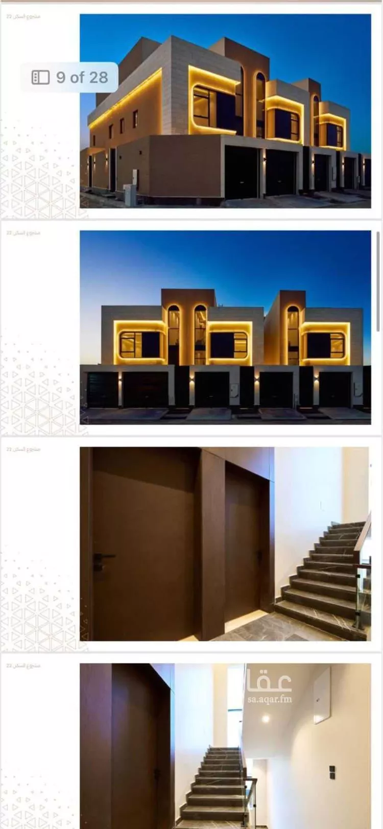 شقة للبيع في شارع يوسف الشافعي, حي العارض, مدينة الرياض, منطقة الرياض صورة 2