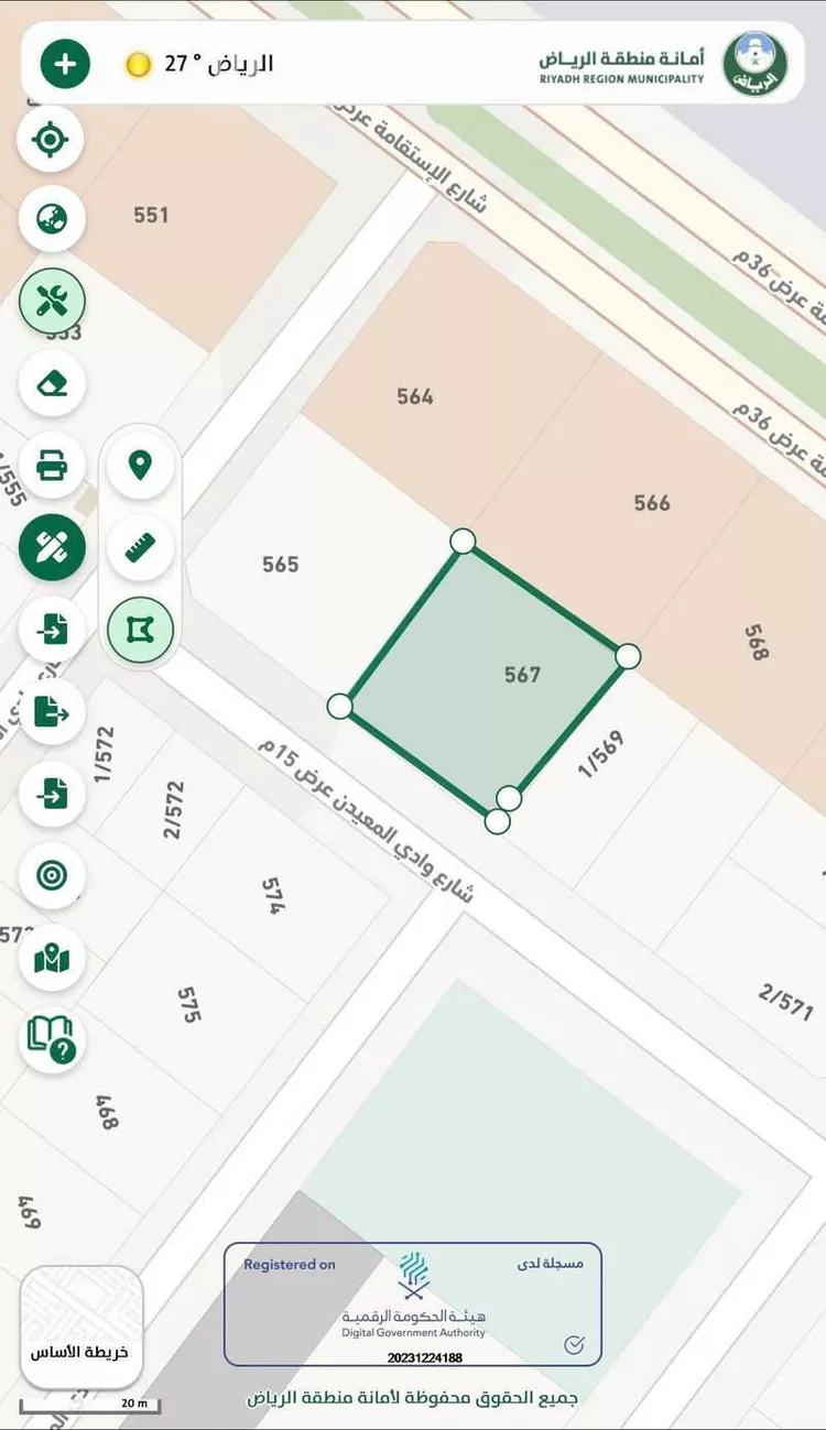 أرض للبيع في شارع وادي المعيدن, حي بدر, مدينة الرياض, منطقة الرياض