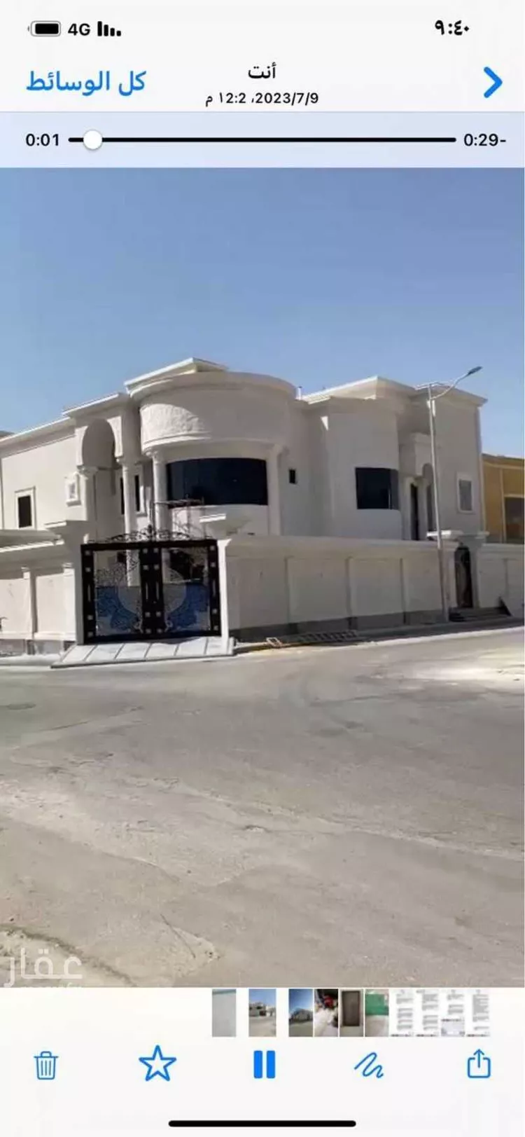 Apartment for Rent in Riyadh Al Aziziyah صورة 2