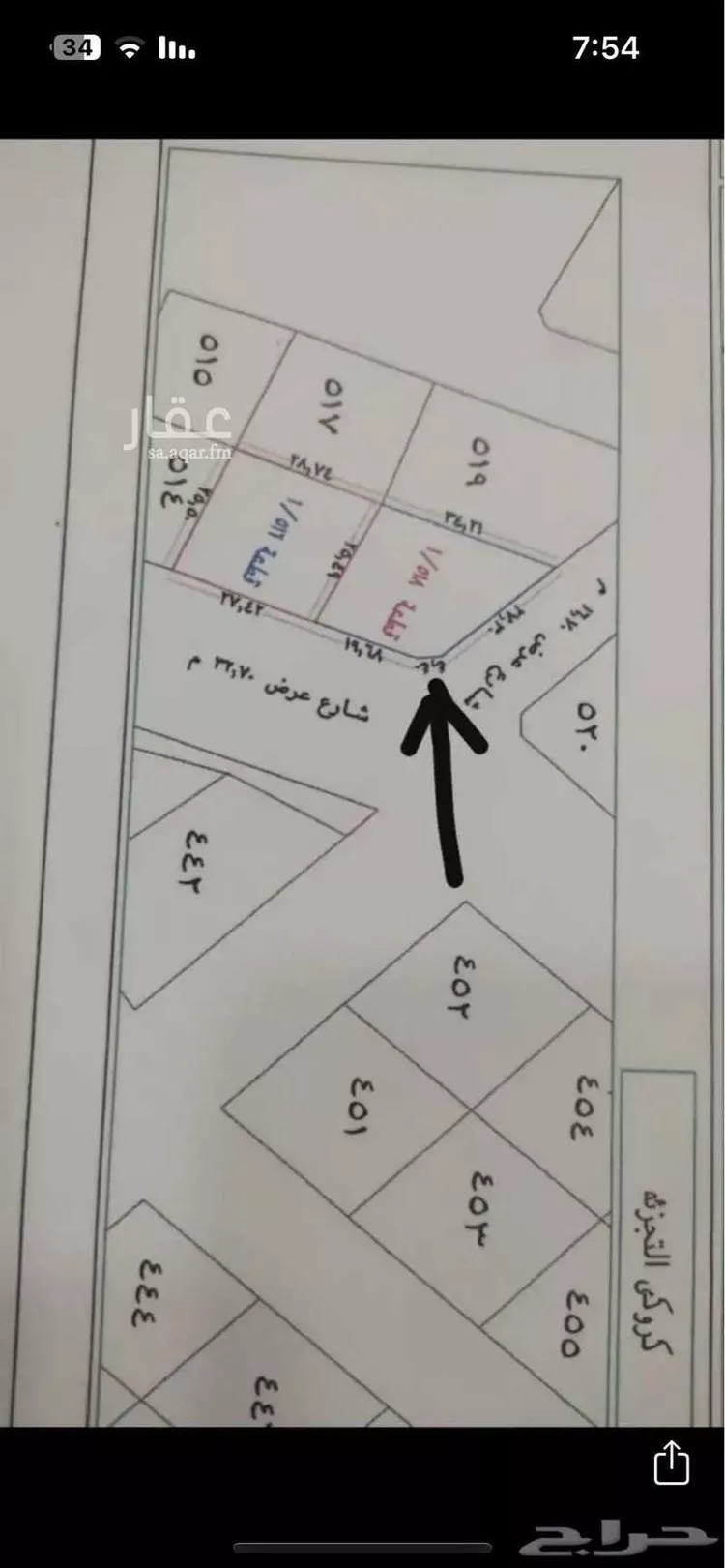 أرض للبيع في شارع الأسلمي, حي أم السباع, مدينة الطائف, منطقة مكة المكرمة صورة 3