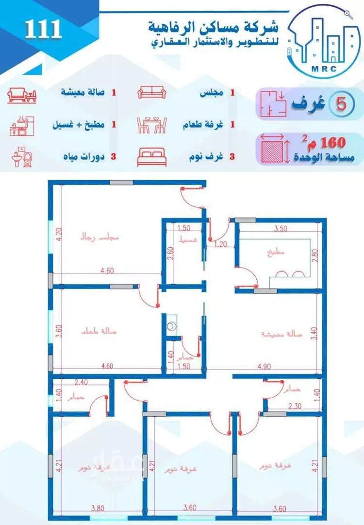 شقة للبيع في شارع أحمد الخزاعي ، حي الربوة ، جدة ، جدة صورة 5