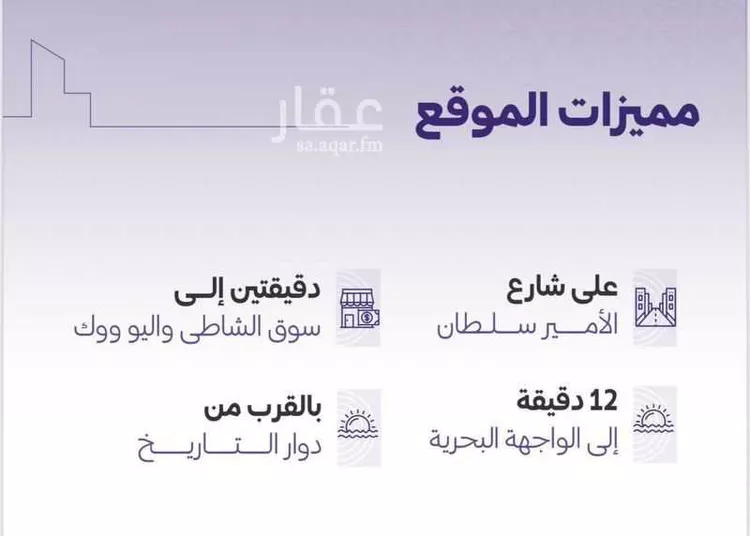 عمارة للبيع في شارع الامير سلطان فرعي, حي الزهراء, مدينة جدة, منطقة مكة المكرمة صورة 2