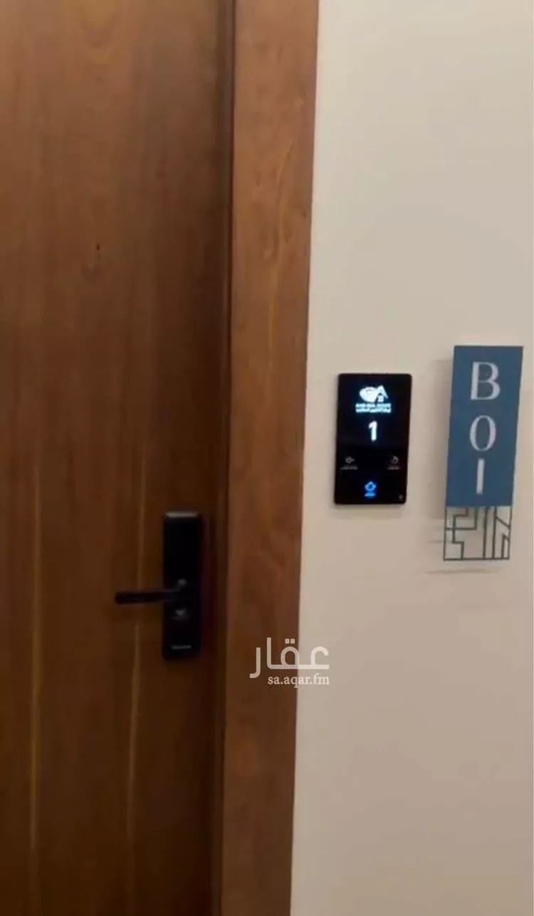 شقة للإيجار في شارع جرير بن عبدالله البجلي, حي مغرزات, مدينة الرياض, منطقة الرياض
