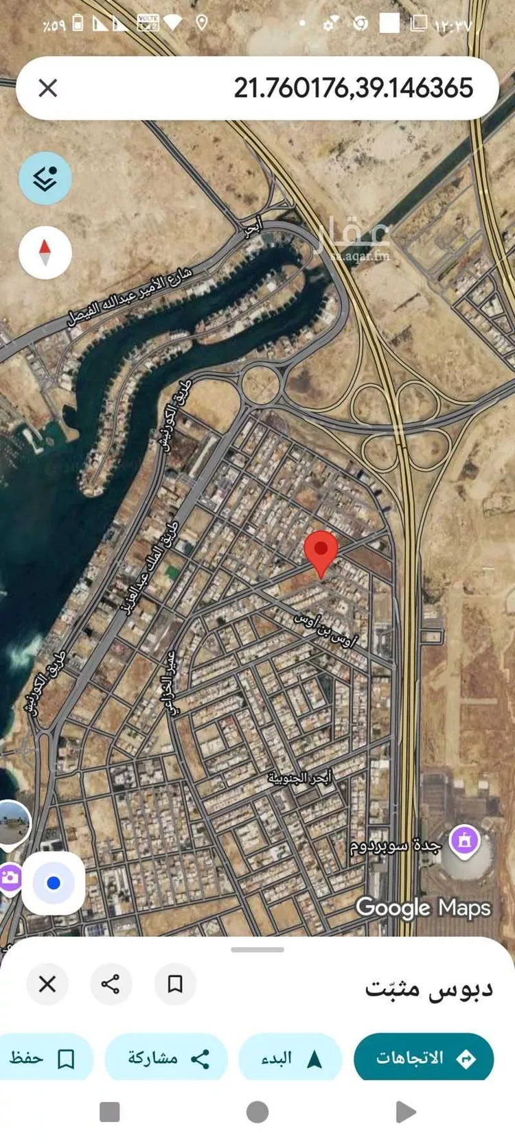 Land for Sale in Jeddah Obhur Al Janoubiah