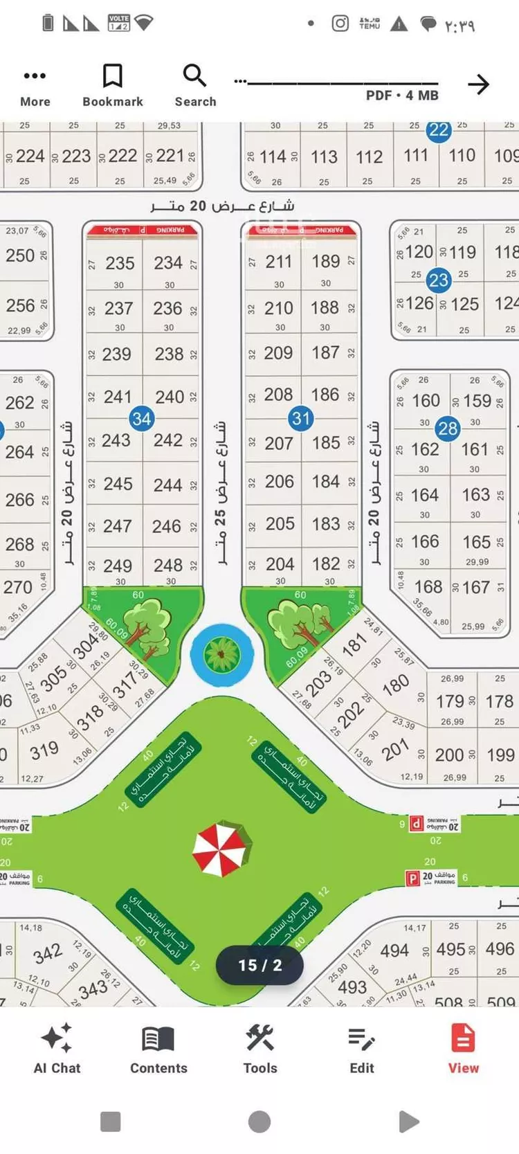 Land for Sale in Jeddah Al Yaqout