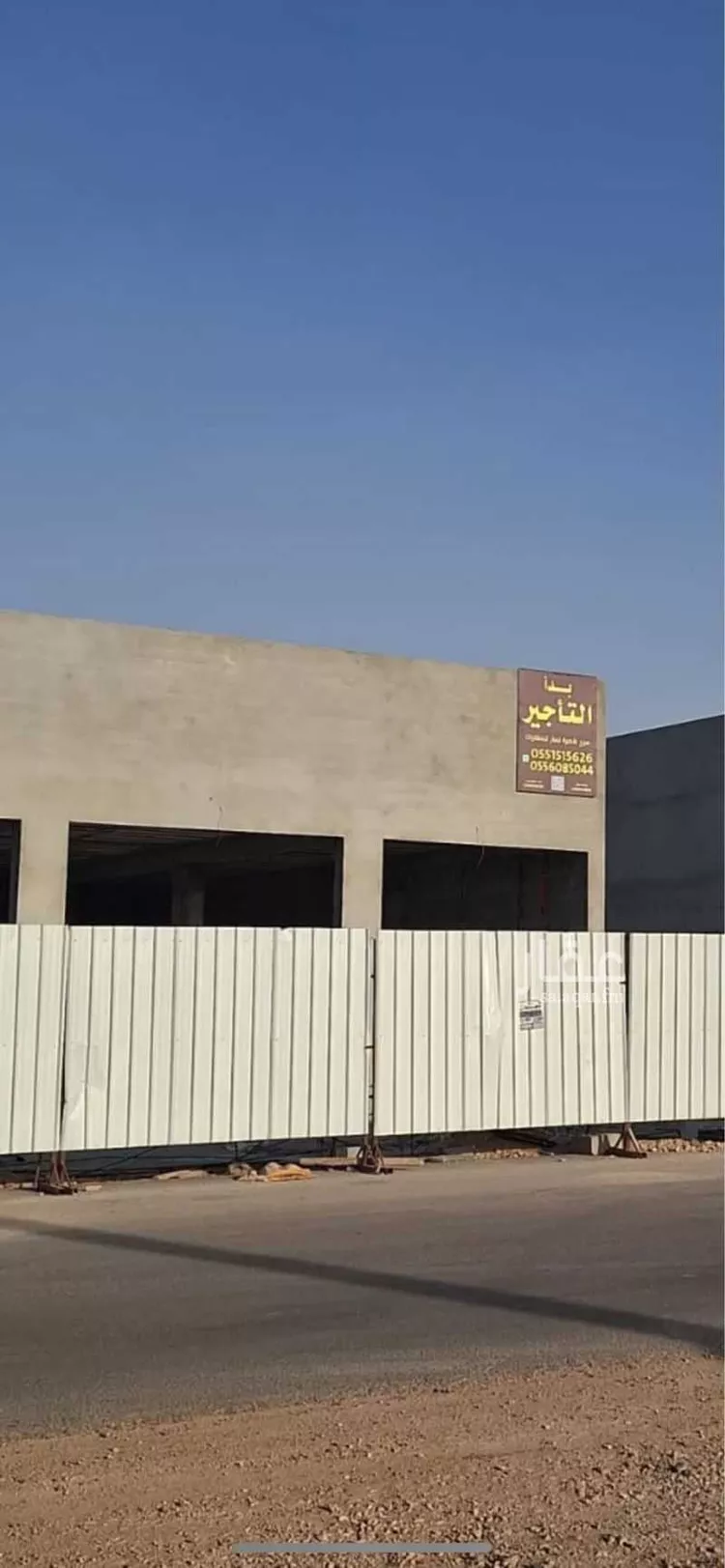 Shop for Rent in Riyadh Dirab