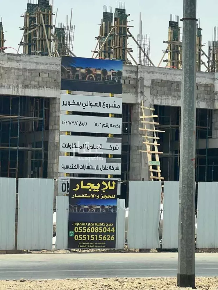 عمارة للإيجار في شارع التوحيد, حي العوالي, مدينة الرياض, منطقة الرياض صورة 3