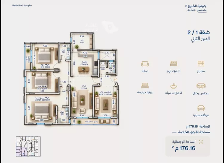 Building for Sale in Riyadh Al Khaleej 28