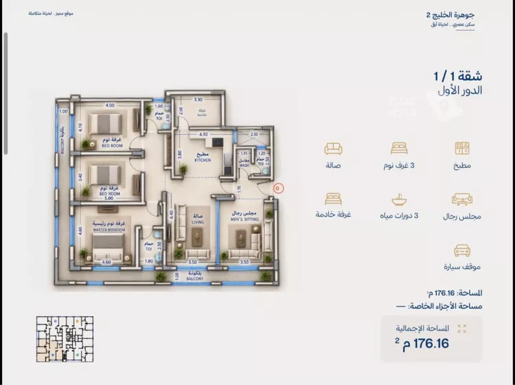 Building for Sale in Riyadh Al Khaleej 24