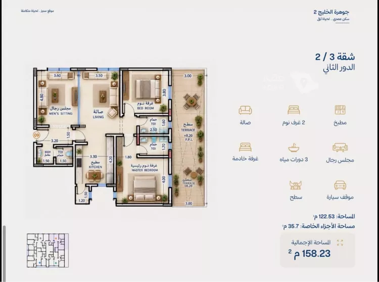 Building for Sale in Riyadh Al Khaleej 29