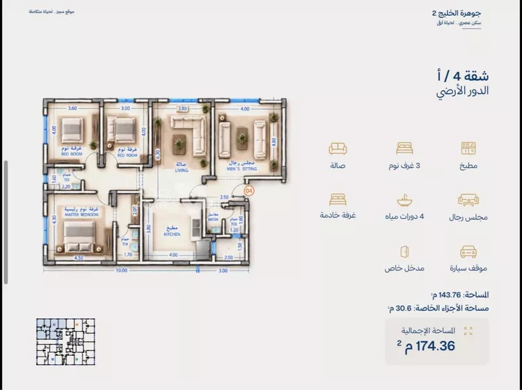 Building for Sale in Riyadh Al Khaleej 23