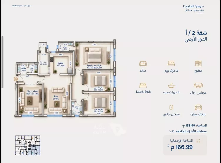 Building for Sale in Riyadh Al Khaleej 21