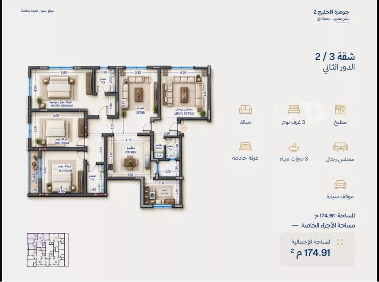 Building for Sale in Riyadh Al Khaleej 30