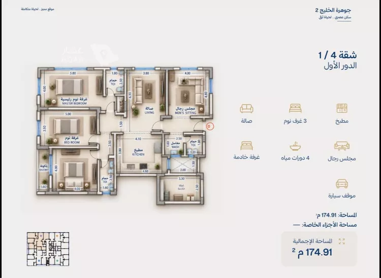 Building for Sale in Riyadh Al Khaleej 27