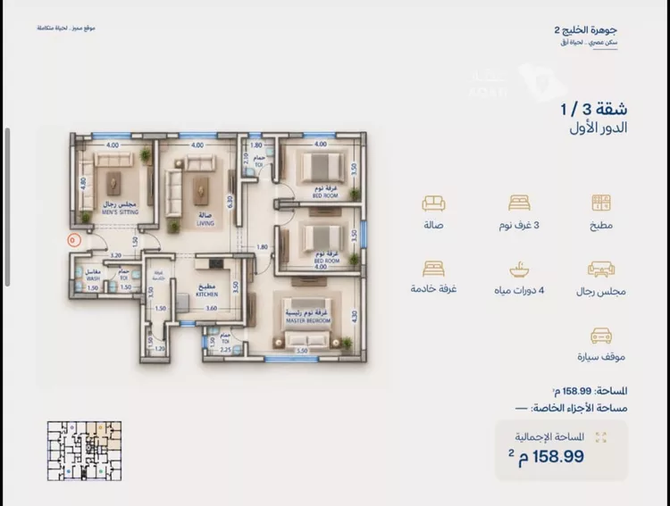 Building for Sale in Riyadh Al Khaleej 26