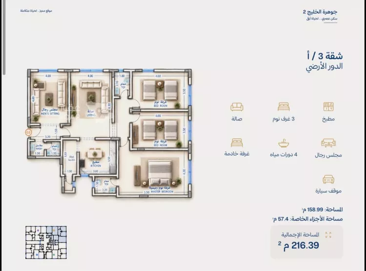 Building for Sale in Riyadh Al Khaleej 22