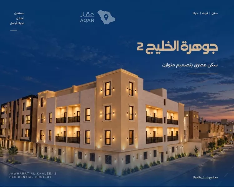 Building for Sale in Riyadh Al Khaleej