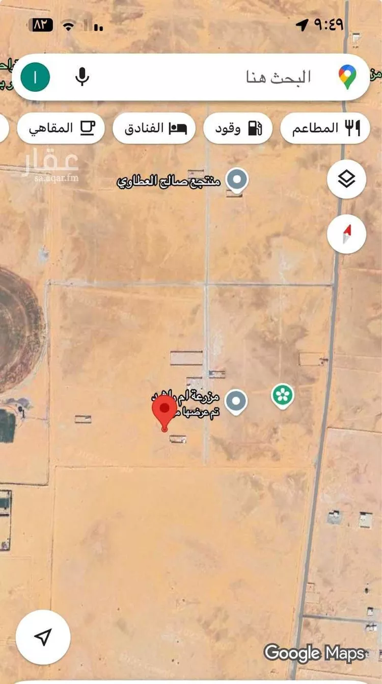 أرض للبيع في الجله ، القويعية صورة 2