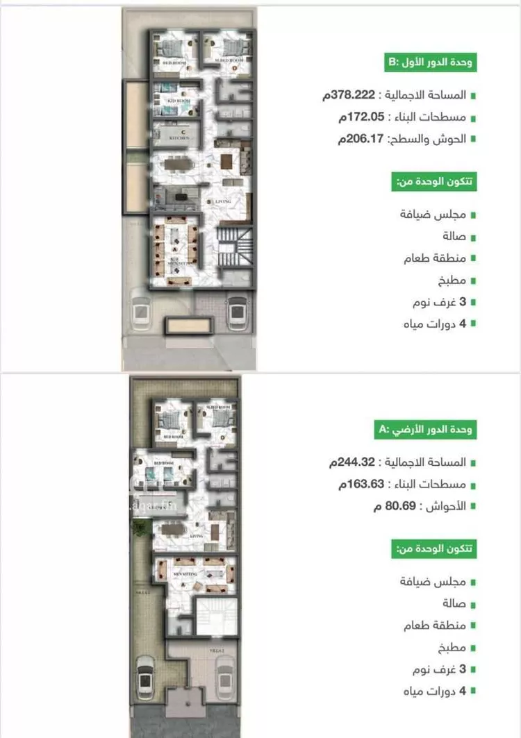 دور للبيع في شارع بركات الانماطي, حي عكاظ, مدينة الرياض, منطقة الرياض
