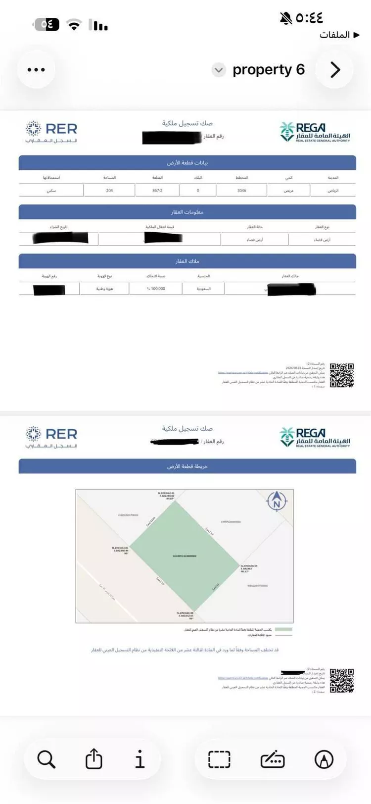 Land for Sale in Riyadh Uraidh