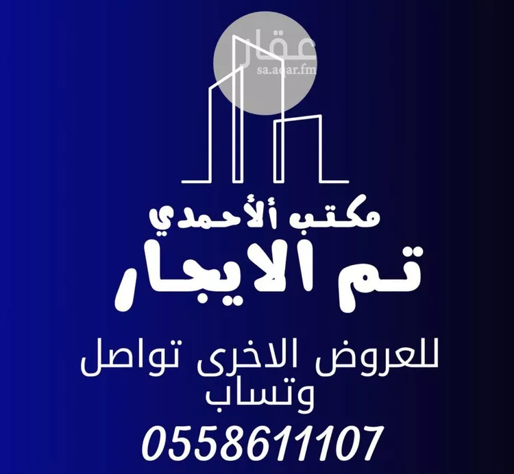 غرفة للإيجار في شارع علي بن سلامة اللخمي, حي بدر, مدينة الرياض, منطقة الرياض