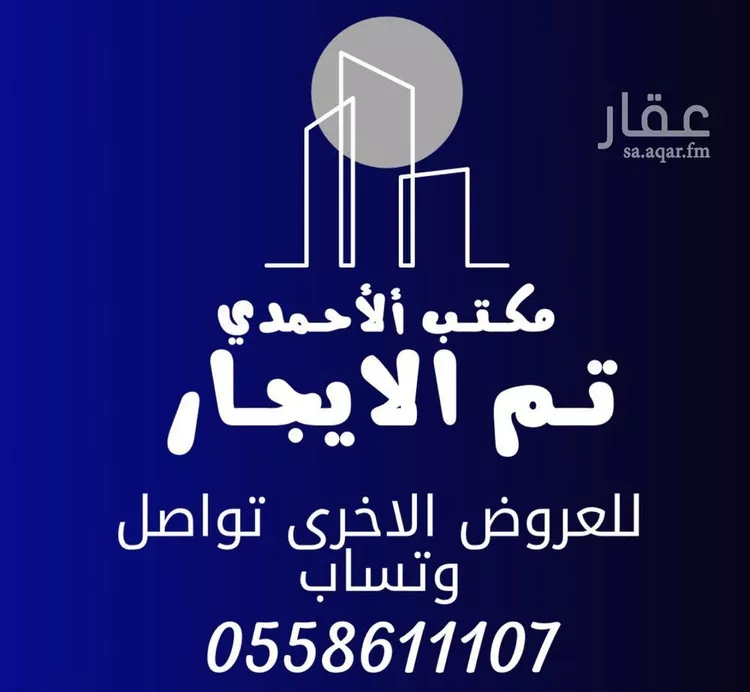 دور للإيجار في شارع العام, حي العارض, مدينة الرياض, منطقة الرياض
