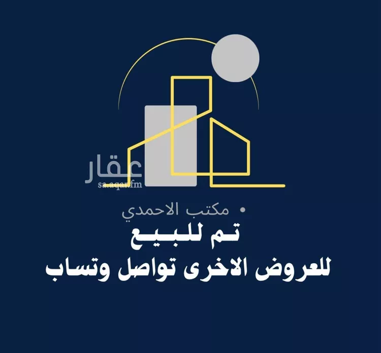 فيلا للبيع في شارع ابن جميل, حي اليمامة, مدينة الرياض, منطقة الرياض