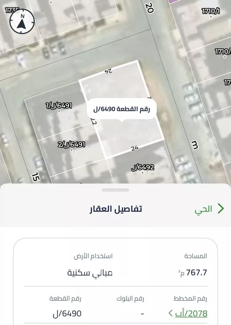 أرض للبيع في شارع عبدالله الزمار, حي العارض, مدينة الرياض, منطقة الرياض صورة 2